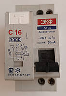 Диффиренциальный выключатель (автомат) двухполюсный ЭКФ 2п АД-32 C16 16А 30мА