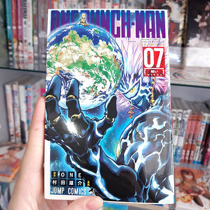 Манга японською мовою "Ванпанчмен / One Punch Man" том 7