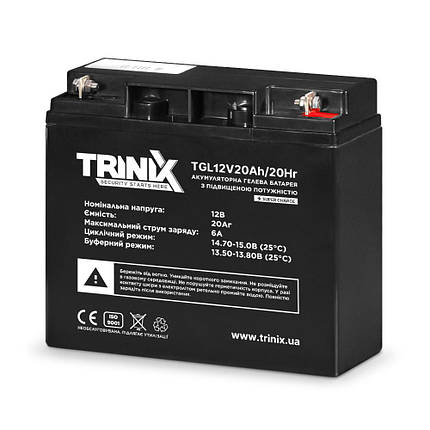 Акумуляторна батарея гелева 12В 20Аг Trinix TGL12V20Ah/20Hr GEL Super Charge (44-00070), фото 1