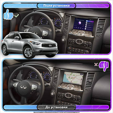 Штатна магнітола 9" Lesko для Infiniti FX II (S51) 2008-2012 2/32 4G Top Андроїд Інфініті, фото 3