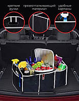 Тканевый органайзер для багажника автомобиля Trunk organizer, Складной органайзер для багажника TRA