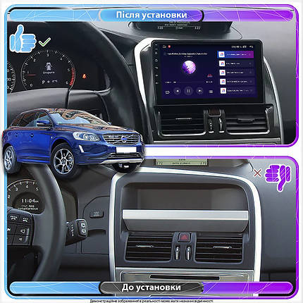 Штатна магнітола Lesko для Volvo XC60 I Рестайлінг 2013-2017 IPS 9" 2/32Gb CarPlay 4G Wi-Fi GPS Prime, фото 3