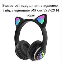 Беспроводные наушники с ушками и подсветкой MDR Cat VZV-23 M Черные