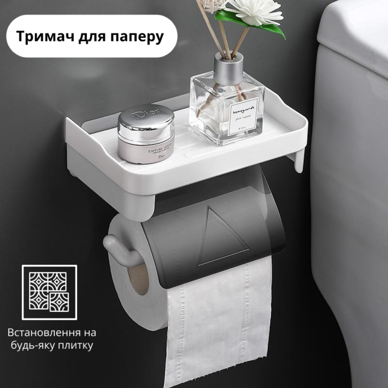 Настенный держатель для туалетной бумаги с полкой для телефона и аксессуаров для ванной без сверления - фото 1 - id-p2094414858