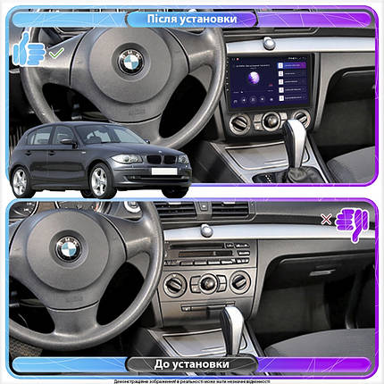 Магнітола Lesko BMW 1 серії I (E81/E82/E87/E88) Рестайлінг Manual AC 2007-2011 9" 4/64Gb CarPlay 4G Prime, фото 2