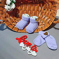 Теплі м'які вовнянІ шкарпетки для новонароджених 0-6 міс в пологовий будинок фіолетові