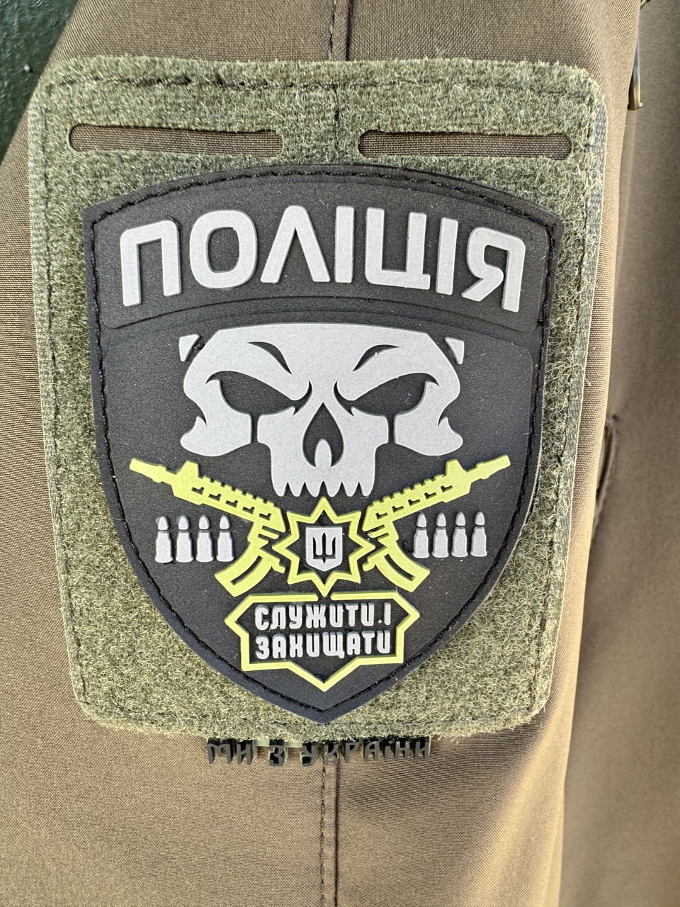 Шеврон/патч гумовий ПВХ Поліція