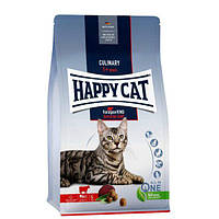 Happy Cat (Хеппи Кэт) Culinary Adult Voralpen-Rind - Сухой корм с говядиной для взрослых котов 10кг