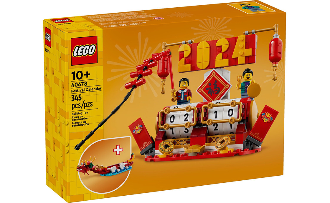 Конструктор Лего LEGO Seasonal Святковий календар