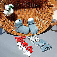 Красивые детские носочки для новорожденных в роддом хлопок Турция серые