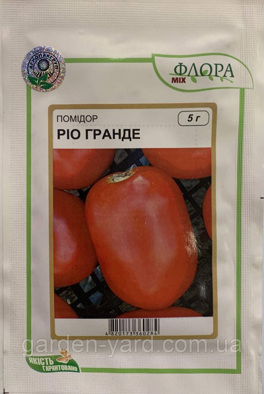 Насіння помідор Ріо Гранде 5г. Semences Франция