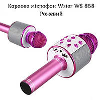 Караоке мікрофон Wster WS 858 Рожевий