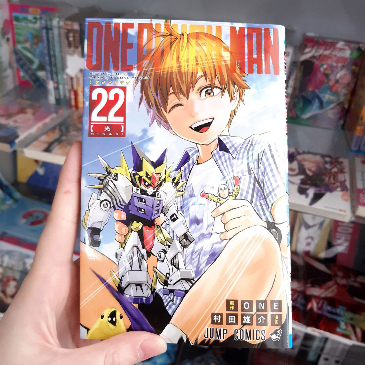 Манга японською мовою "Ванпанчмен / One Punch Man" том 22