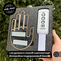 Подсветка автомобильная LED- ладонь на заднее стекло Gesture led Батарейки в комплекте!!