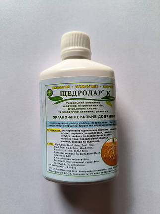 Щедродар К грунтовий 100 мл, фото 1