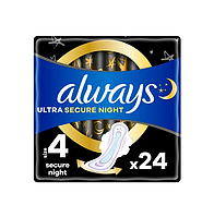 Прокладки Always Ultra квадро Secure Night 24 шт