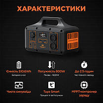 Портативне джерело живлення KPS-800PX(PGH500P-S) Kraft (42-00059), фото 5