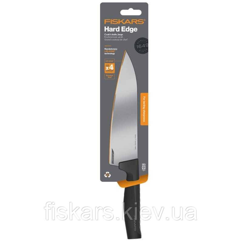 Великий кухарський ніж Fiskars Hard Edge 20 см (1051747)