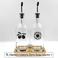 Набір пляшок для олії та оцту з дерев'яною підставкою 2 шт. 500 мл (мал.)