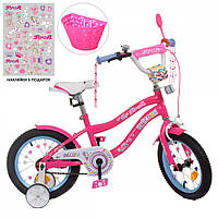 Двухколесный детский велосипед 14 дюймов PROFI Y14242S-1 Unicorn / SHINE малиновый