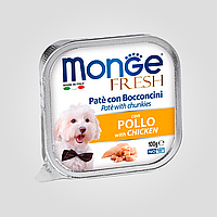 Паштет с мясными кусочками Monge Dog Wet FRESH для взрослых собак всех пород с курицей, 100 г