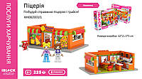 Конструктор Kids hits IBLOCK JUNIOR арт. KH08/003/1 Дівчатка, Вечірка з піцою, 225 дет, компл. 2 фігур,