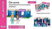 Конструктор Kids hits IBLOCK JUNIOR арт. KH08/004/4 Дівчатка, Спа центр, 210 дет, компл. 2 фігур, інстр.,