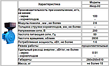 Подрібнювач кормів ікор 02, фото 4