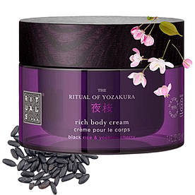 Rituals Крем для тіла Yozakura, Ritual of Yozakura Body Cream, 220мл, Виробництво Нідерланди