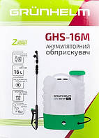 Акумуляторний обприскувач GRUNHELM GHS-16M (Об'єм бака 16 л, Напруга 12V, Акумулятор 8 Ah), фото 6