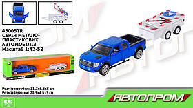 Машина+причіп метал 43005TR АВТОПРОМ, 1:43 Ford F-150, відкр.двері, кор.28*8*6, 5см TZP157