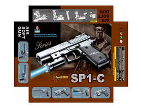Пістолет арт.SP1-C батар., світло, кульки, у коробці 18*12см TZP117