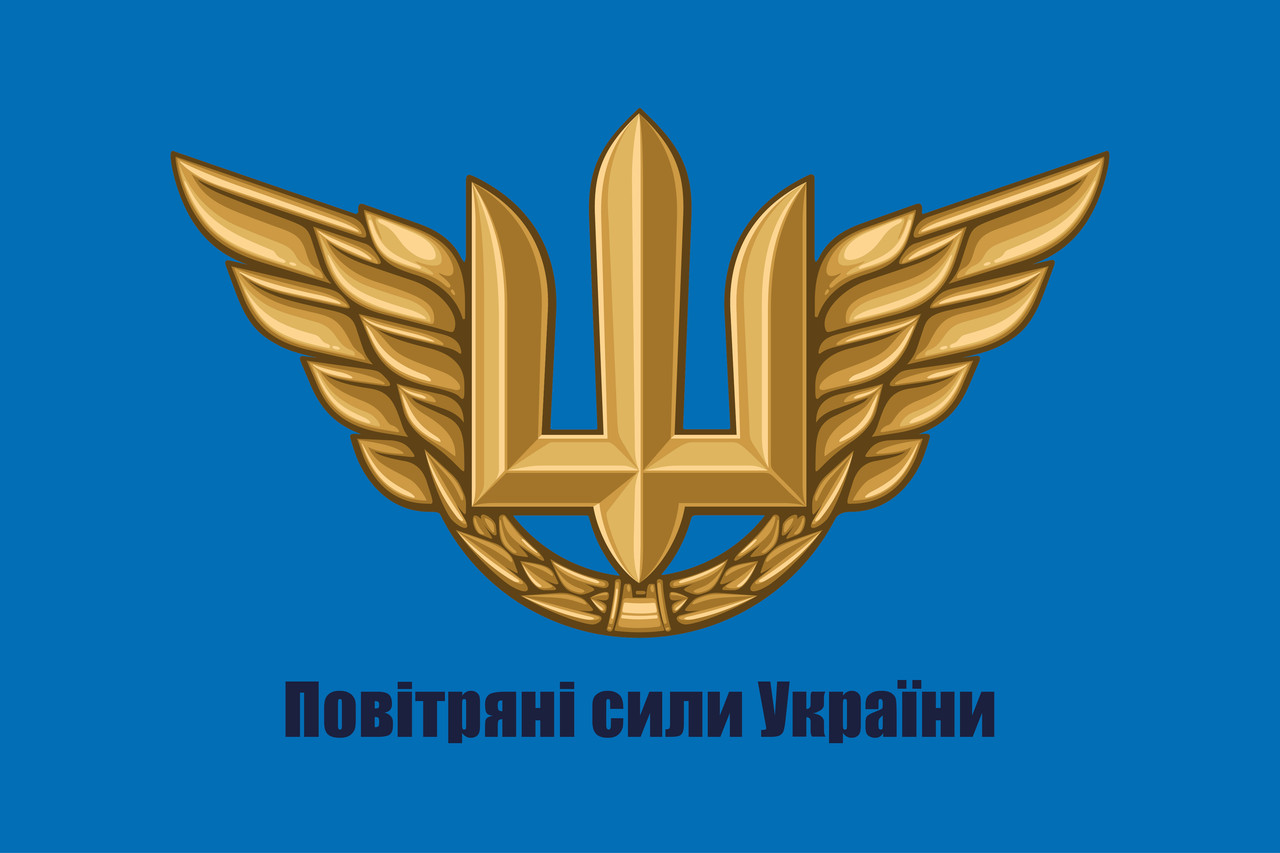 Прапор «Повітряні сили України», Штучний шовк, 1200х700 мм