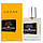Azzaro The Most Wanted Perfume Newly мужской 58 мл, фото 3