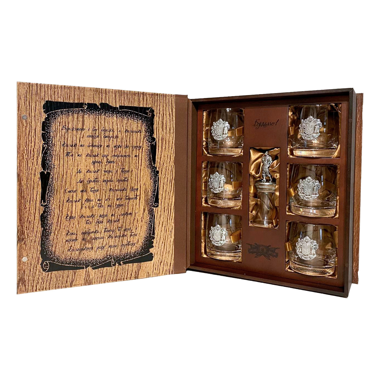 Книга-бар для віскі Козацькому роду нема переводу, 290 мл, 60 мл (187-3015), фото 1