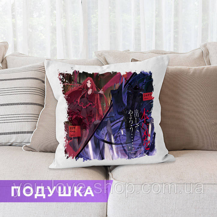 Подушка Сходження в тіні! "Елізабет та Тінь" / Подушка The Eminence in Shadow квадрат 35х35