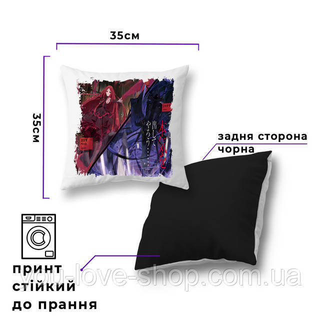 Подушка Токийские мстители Манджиро