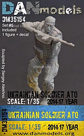 Фигура: Украинский солдат в АТО, 2014-17 Украина, набор 5 1:35 DAN models (DAN35154)