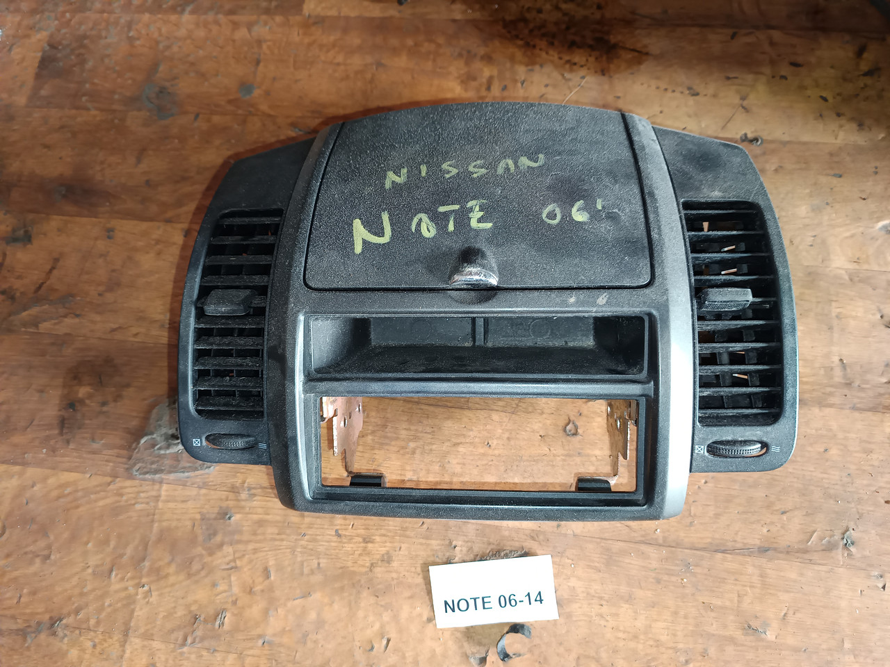 Бардачок для Nissan Note 06-14