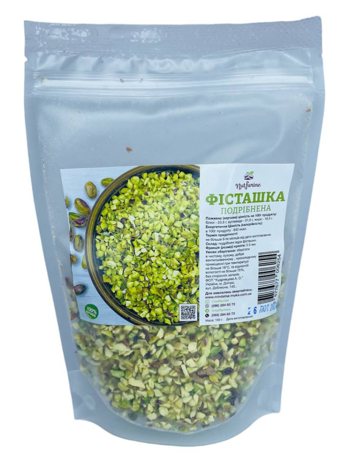 Фісташка подрібнена (крихта) 100г
