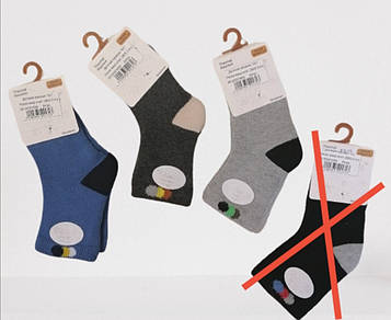 Дитячі махрові шкарпетки бавовна 3-4 років для хлопчика