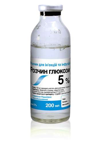 Глюкоза 5%, 200 мл (для ветеринарії)