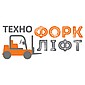 ТОВ "Техно-Форкліфт"