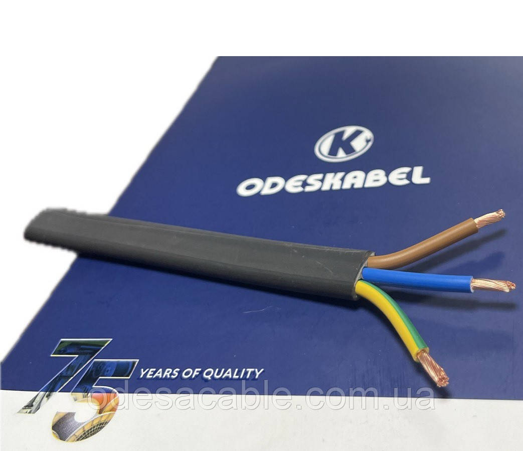 Кабель силовий ВВГнг-LS-П 3*2,5 (5кл.) ПАТ"ОДЕСКАБЕЛЬ"