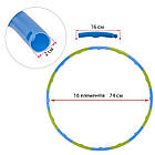 Обруч масажний Хула Хуп Hula Hoop FHAVK FI-1560 16 секцій салатовий-синій, фото 9