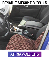 Подлокотник на Рено Меган 3 Renault Megane 3 2008-2015