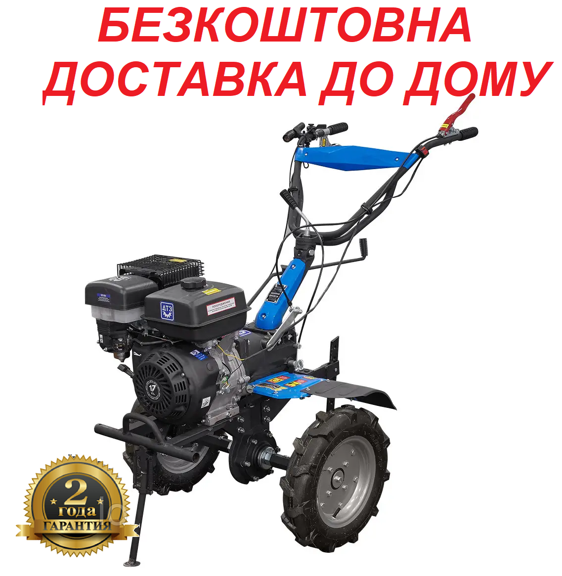 Мотоблок бензиновий 17к.с. ДТЗ 517БН (колеса 5.00-12)  культиватор бензиновий