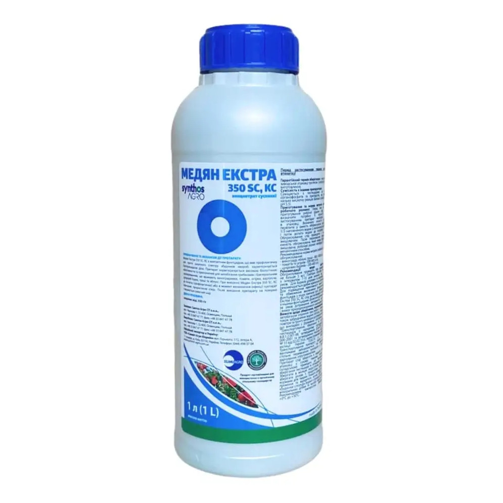 Фунгицид Медян Экстра Саммит Агро 1л. (ID#1746621230), цена: 600 ...