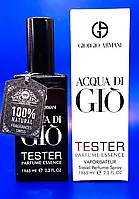 Тестер мужской Giorgio Armani Acqua di Gio 65 ml