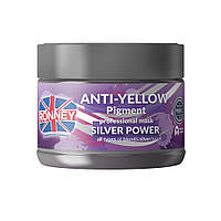 Маска для нейтрализации желтизны RONNEY SILVER POWER Anti-Yellow Pigment 300 мл